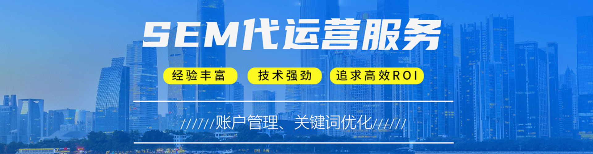 肇源信息流托管