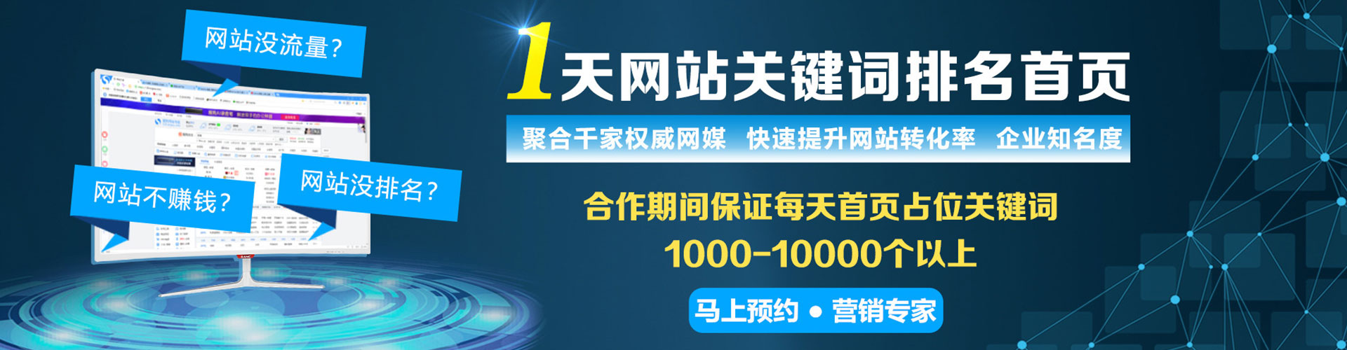 肇源谷歌竞价