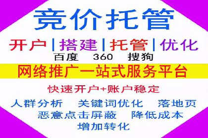 旅游行业SEM营销推广的秘诀与效果